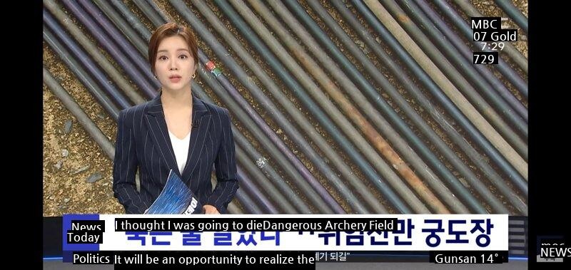 I thought I was going to die위험 Dangerous Bay Archery Field