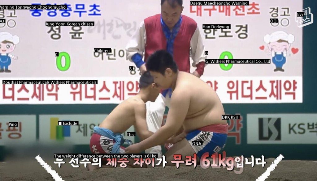 61kg difference in ssireum (Korean wrestling)