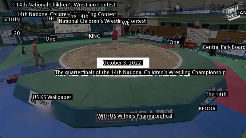 The biggest weight difference in children's wrestling