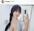Kim Gap-joo, who took a selfie to commemorate the purchase of Galaxy Fold 4, is at the top of Instagram