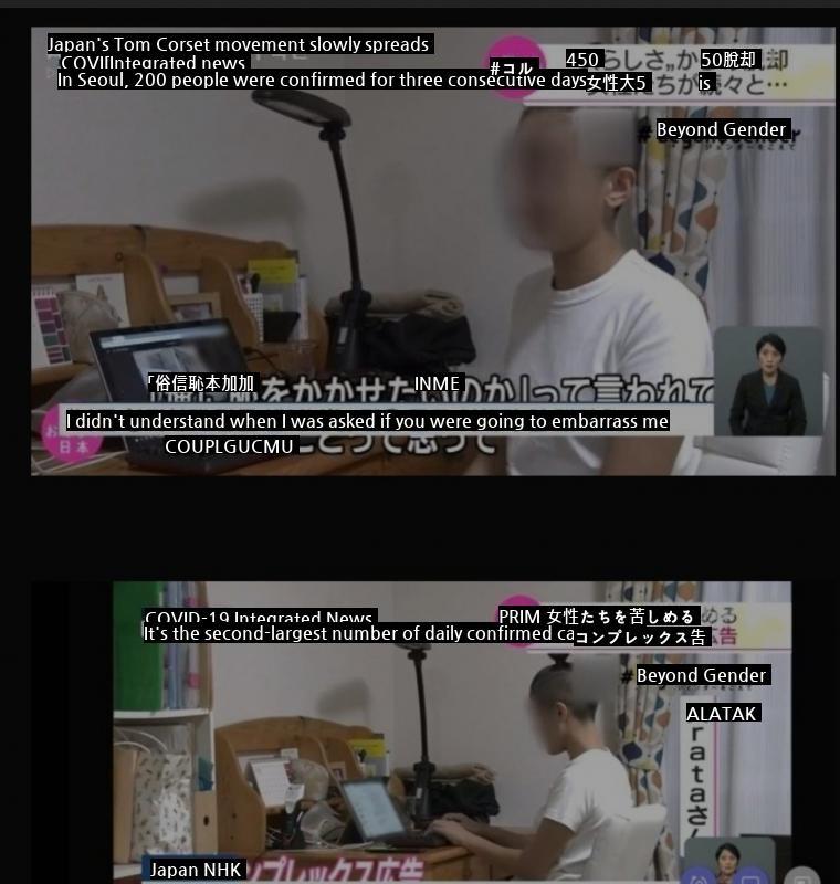 Japan's recent situation in which the Joseon news agency threw a crap at the site