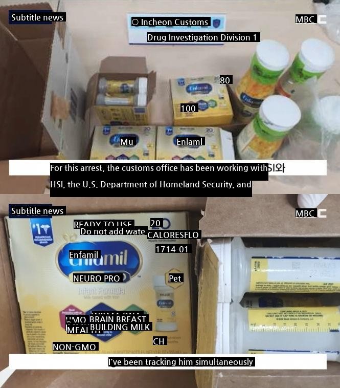 Drugs in international mail caught by the Customs Service