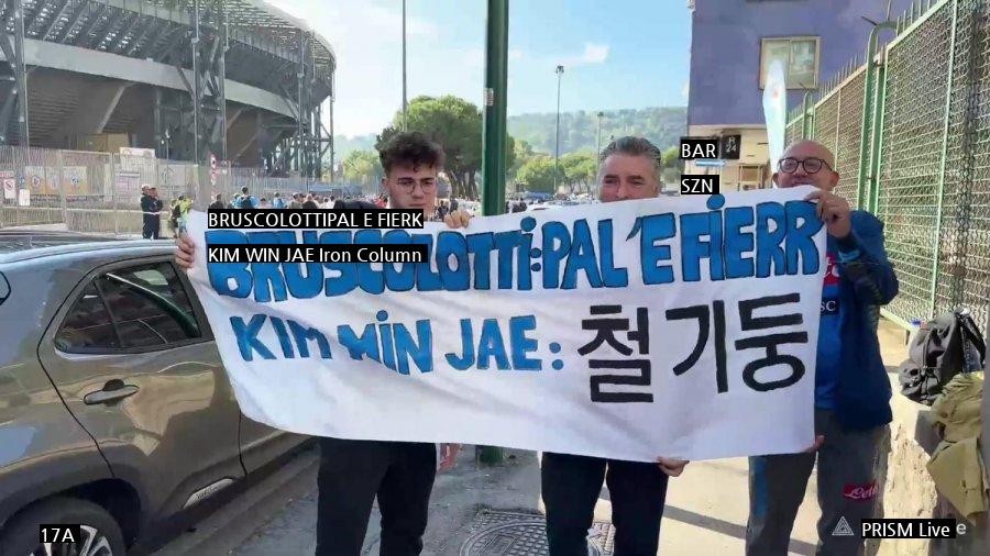 Kim Min-jae's placard made by local Napoli fans.jpg