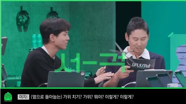 Is Joo Woojae going to stop doing the witch hunt show for the last time?
