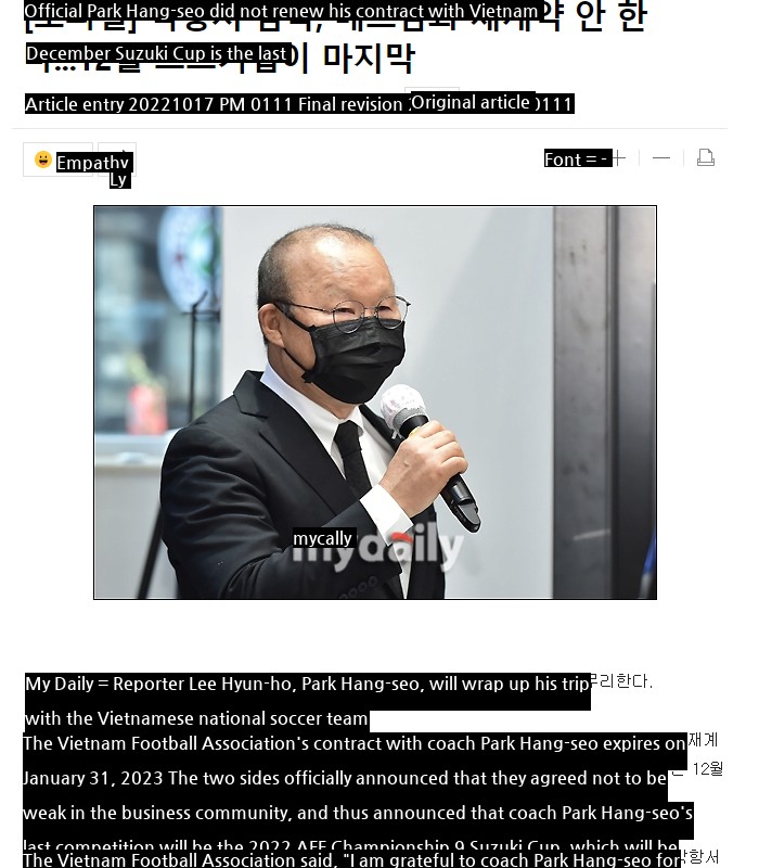 Official director Park Hang-seo will not renew his contract with Vietnam