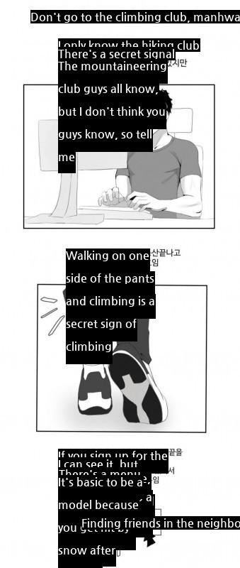 Don't go to a climbing club, manhwa