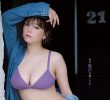 Shinozaki Eye Purple Bikini