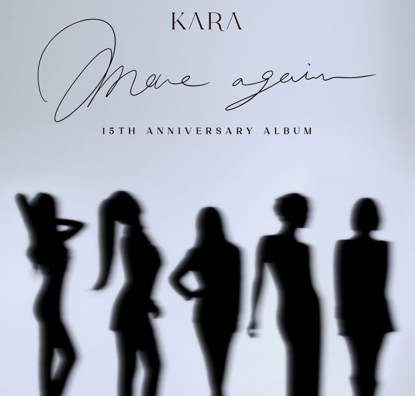 1 teaser for KARA's 15th anniversary album