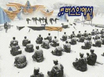 Military consolation performance legend gif
