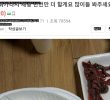 60,000 won worth of red sea bream sashimi and spoon worm 20,000 won
