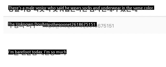 The senior who said that he wears socks and underwear in the color