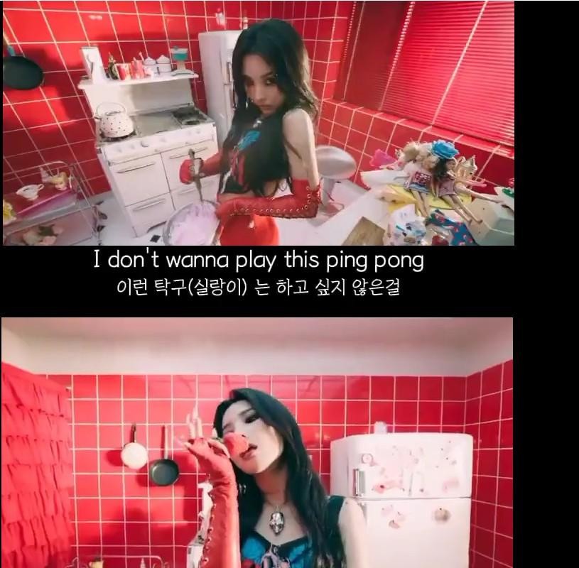 These days, a girl group who puts sex in the lyrics