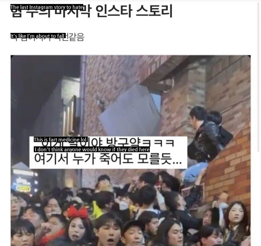 A post posted just before the Itaewon death.jpg