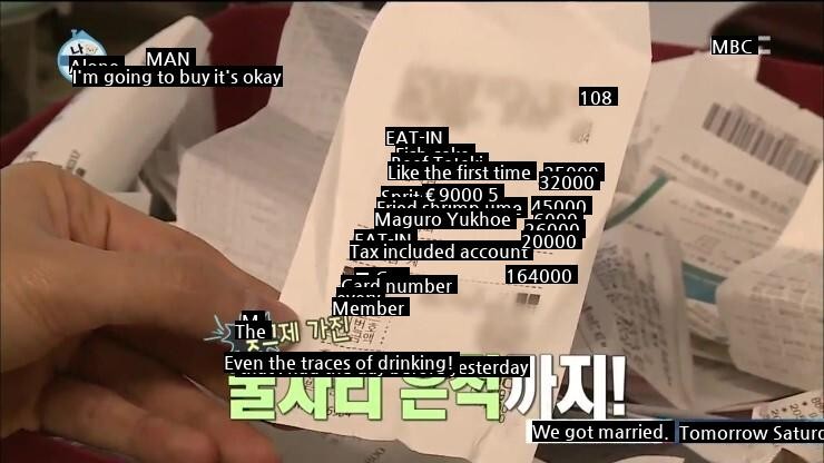 Price of soju drink in Gangnam bar.jpg