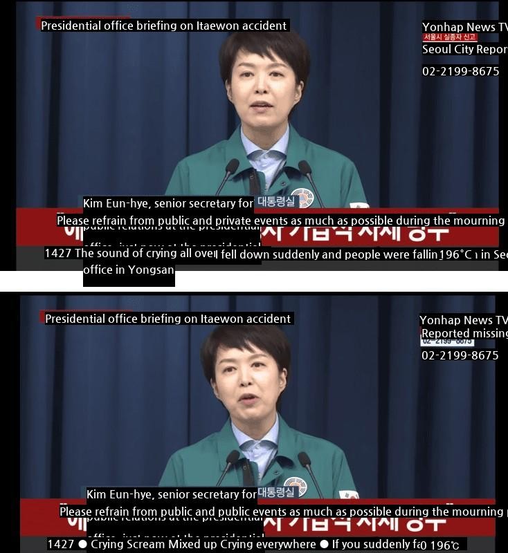 Kim Eun-hye's expression on the announcement of the death