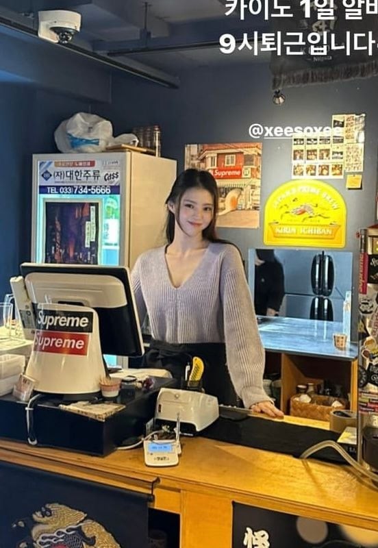 Actress Han Sohee, who worked part-time at a bar with her acquaintance