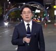 (SOUND)News opening telling you to watch the disaster news repeatedly