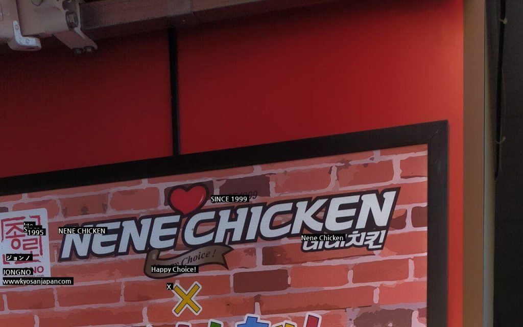 I can't stop Crayon Shin-chan in Japan. How Nene Chicken has been doing