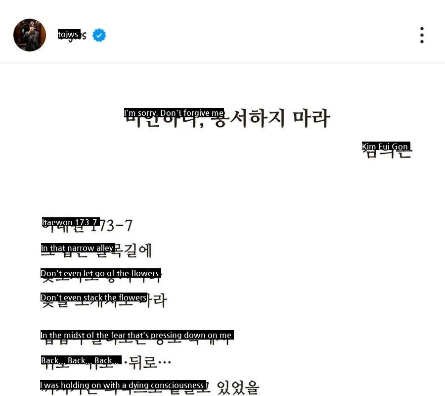 Jung Woosung's Instagram.jpg