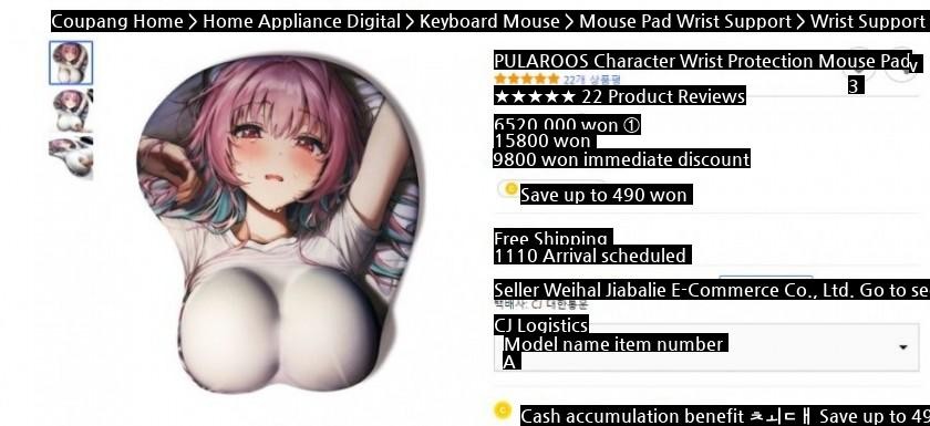 hhh wrist protection mouse pad 65 discount information