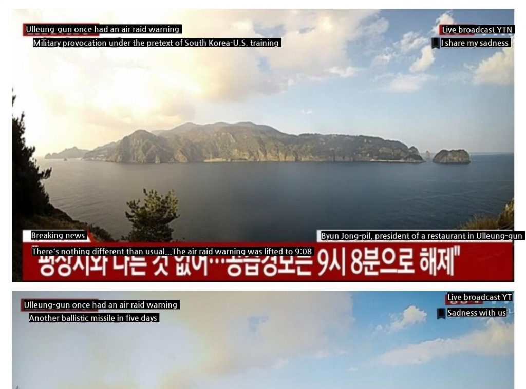 The actual status of Ulleungdo Island revealed by the residents of Ulleungdo Island