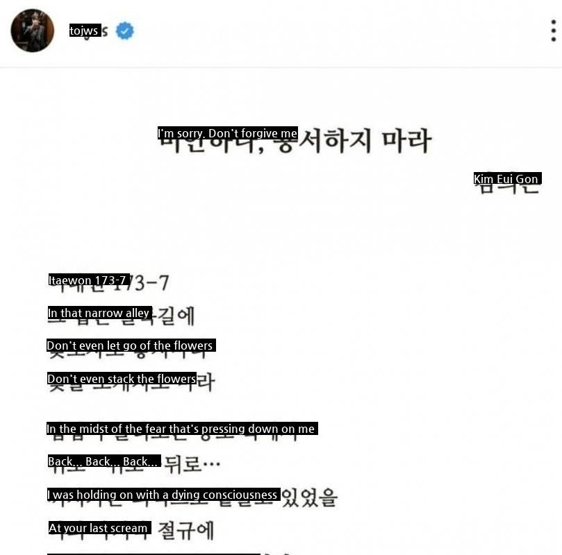 Jung Woosung's Instagram situation