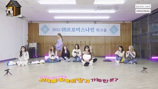(SOUND)Song Hayoung, who moves only one part of her body, is careful of the sound