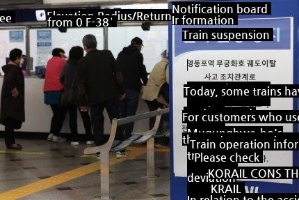 Breaking news: Delay in recovery from the derailment of the Mugunghwa train
