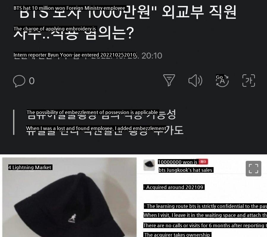Gisa, a former Foreign Ministry employee who was X while selling bts hats he picked up