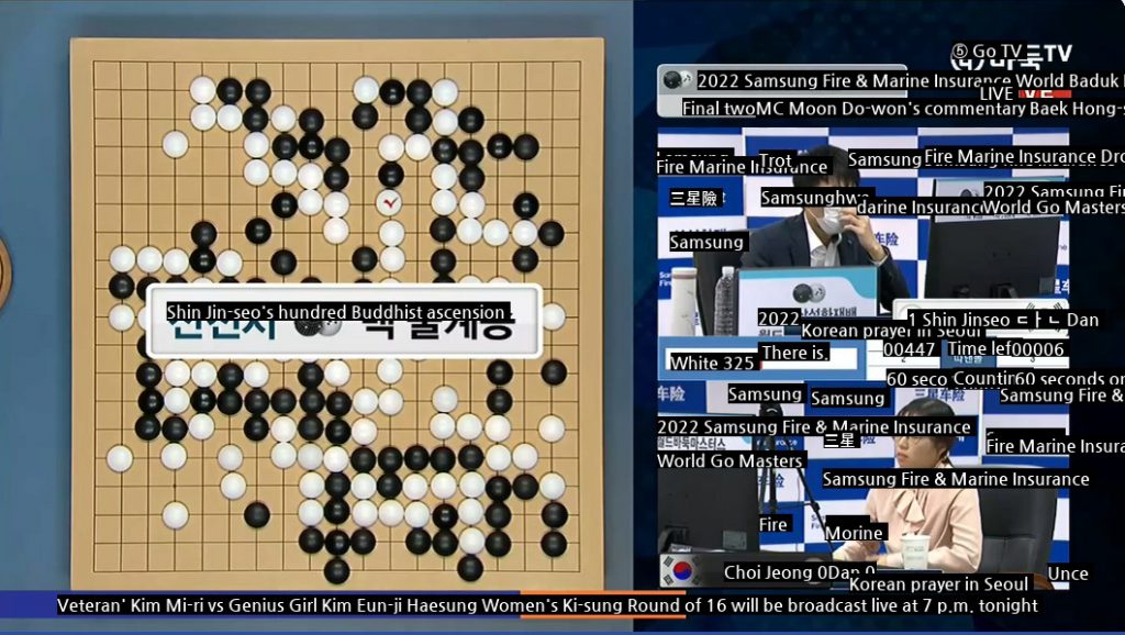 Breaking News Shin Jin-seo vs Choi Jeong Final Shin-seo won two consecutive games to confirm the victory