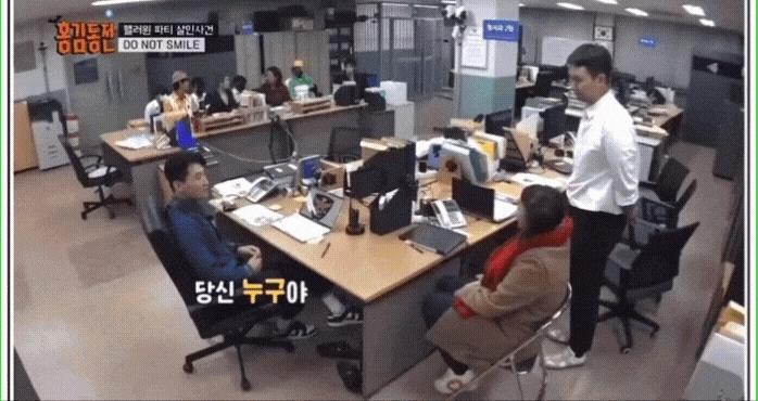 Kim Go-eun impersonator arrested on the spot