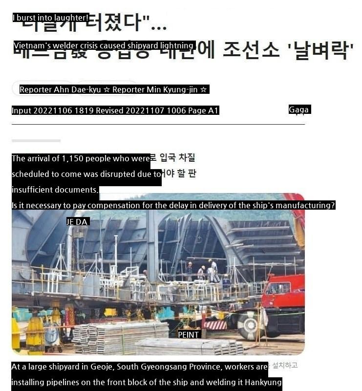 The shipyard looks ruined because of Han Dong-hoon
