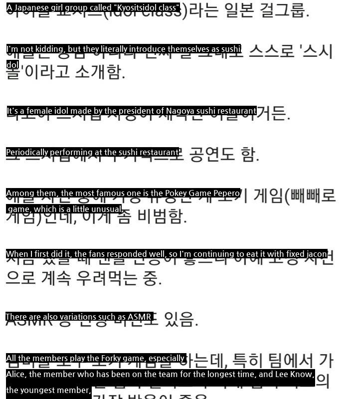 Perm Sung Jin Guk Idol's Pepero Game.jpg