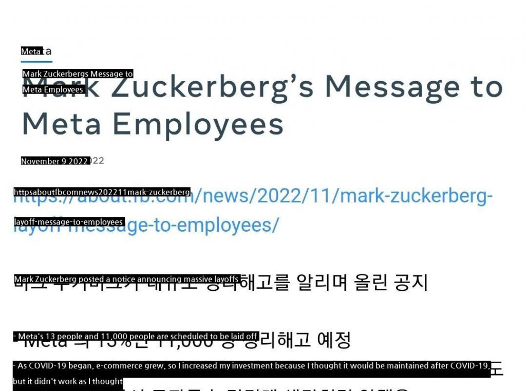 Summary of Facebook's massive layoffs notice.jpg
