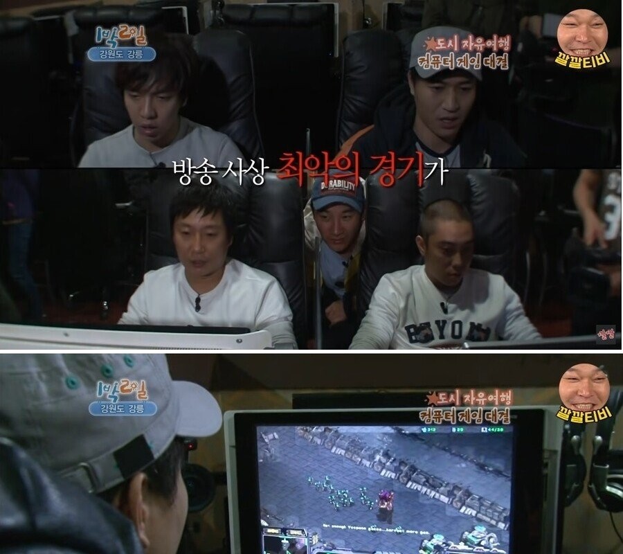 The reason why Kim Jongmin is a good leader in Starcraft