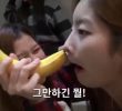 (SOUND)TWICE SANA is eating a banana. Be careful of the sound