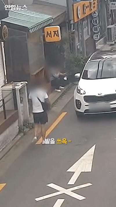 A method of hitting the wrist of a traffic accident that cost 33 million won