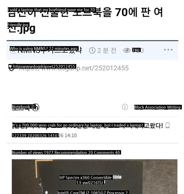 ㅊㅈjpg sold the laptop that my boyfriend gave me for 700,000 won
