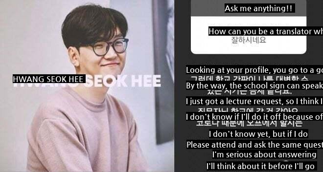 The recent situation of a college student who accused translator Hwang Seok-hee of being a jibber