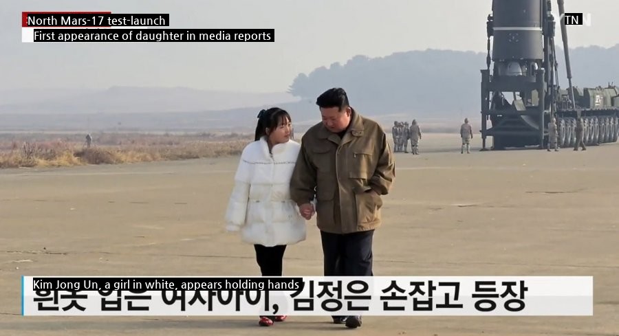 Kim Jong-un's daughter is officially revealed to the media for the first time.jpg