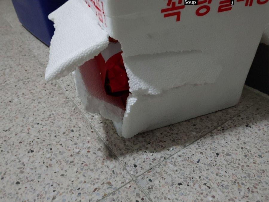 Surprised package damage