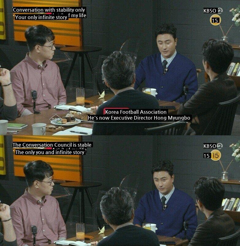 What Ahn Jung Hwan is talking about, Hong Myung Bo