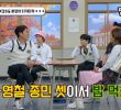 Kang Hodong is frustrated with Kim Jongmin who can't understand what he's saying