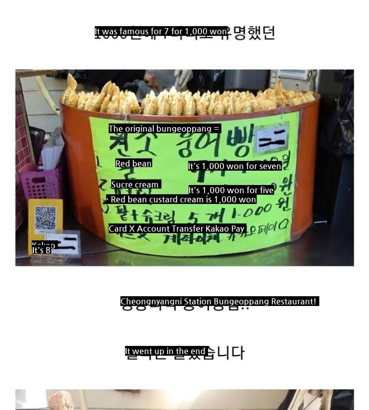 7 fish buns in Cheongnyangni for 1,000 won.jpg