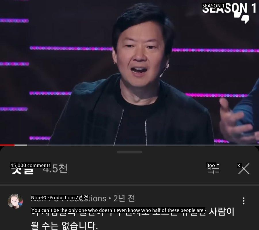 Reaction of the American version of "King of Mask Singer"