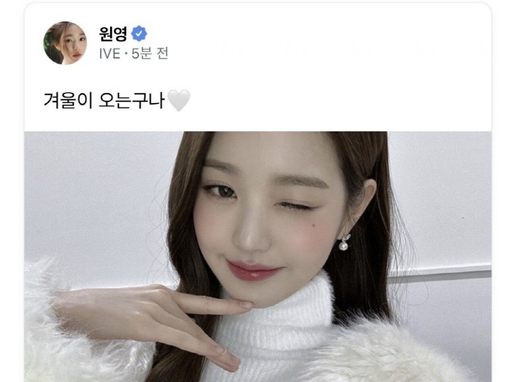 I.V Jang Wonyoung's selfie beauty