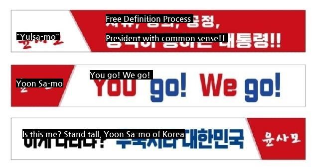 News of Yoon Sa-mo's formation!