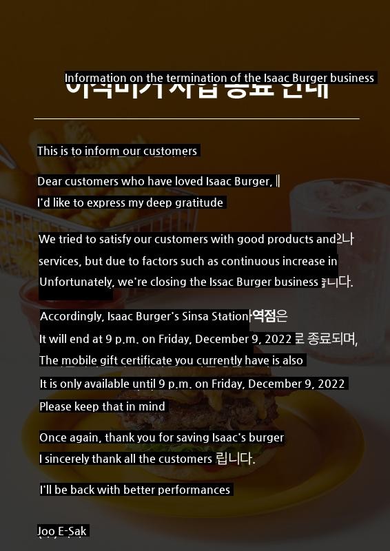 Information on the end of Isaac Burger business