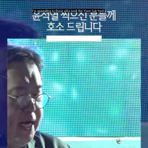 Kim Yongmin's remarks on "Hack-cider" lol