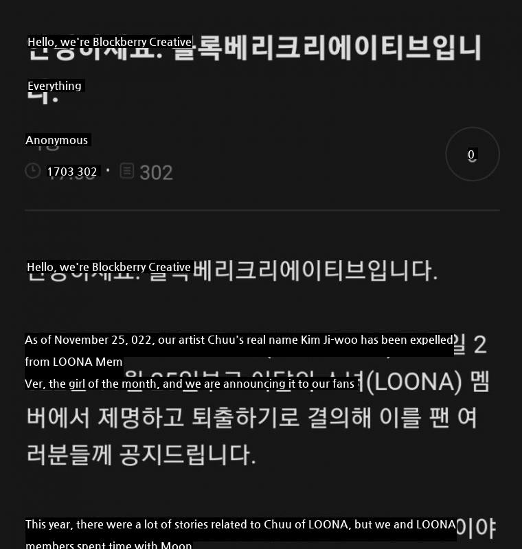 Chuu, the agency of LOONA, is not terminated, but is expelled from the group, so the new agency cannot be moved